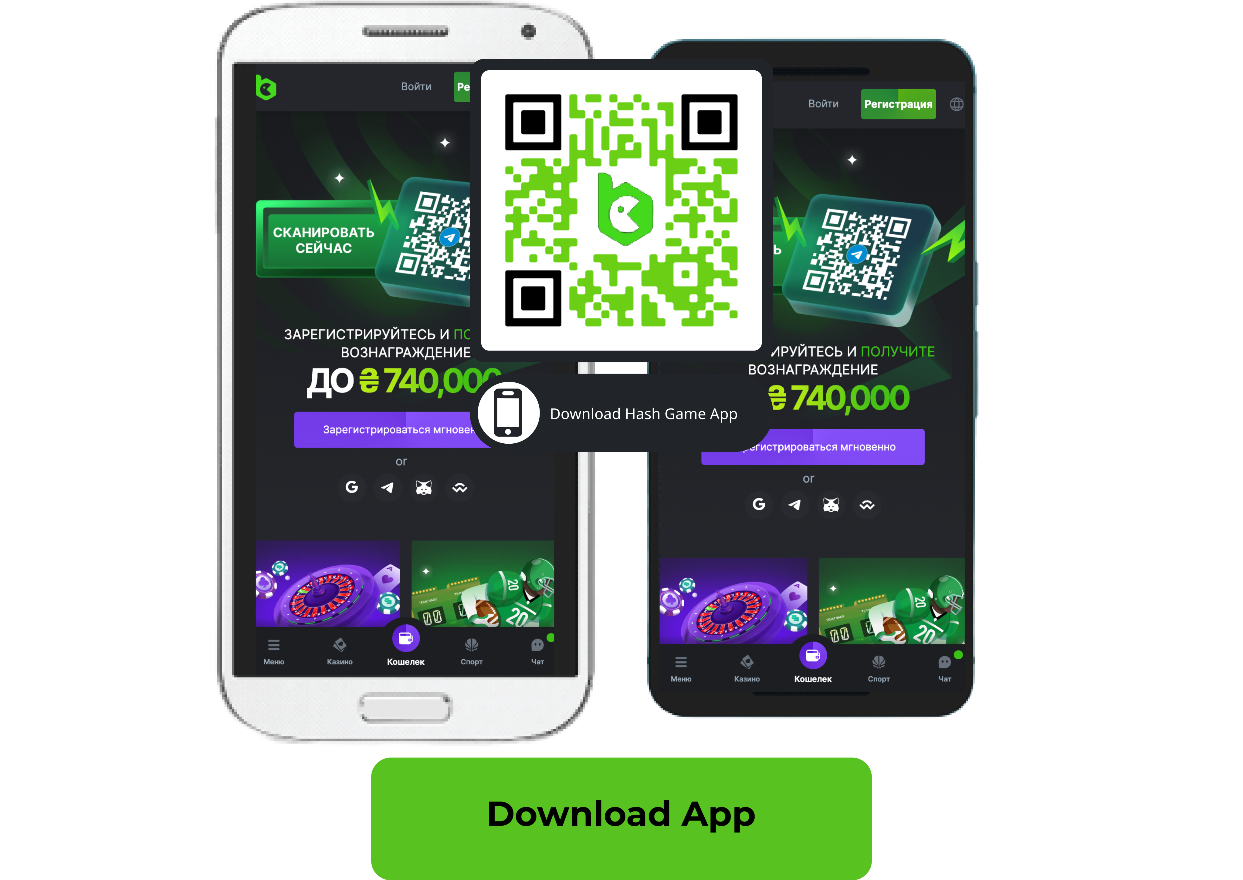hash game app download